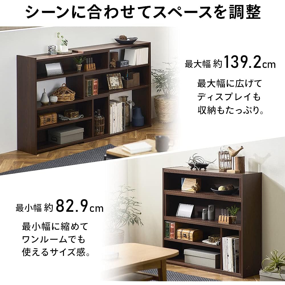 IRIS OHYAMA Shelf Rack Telescoping Open Shelf Width 83~139cm Height 80cm Depth 24cm Low Type Walnut Telescoping and width and angle adjustable Slim rack with depth 24cm Can also be used as a partition or partition WSLR-800