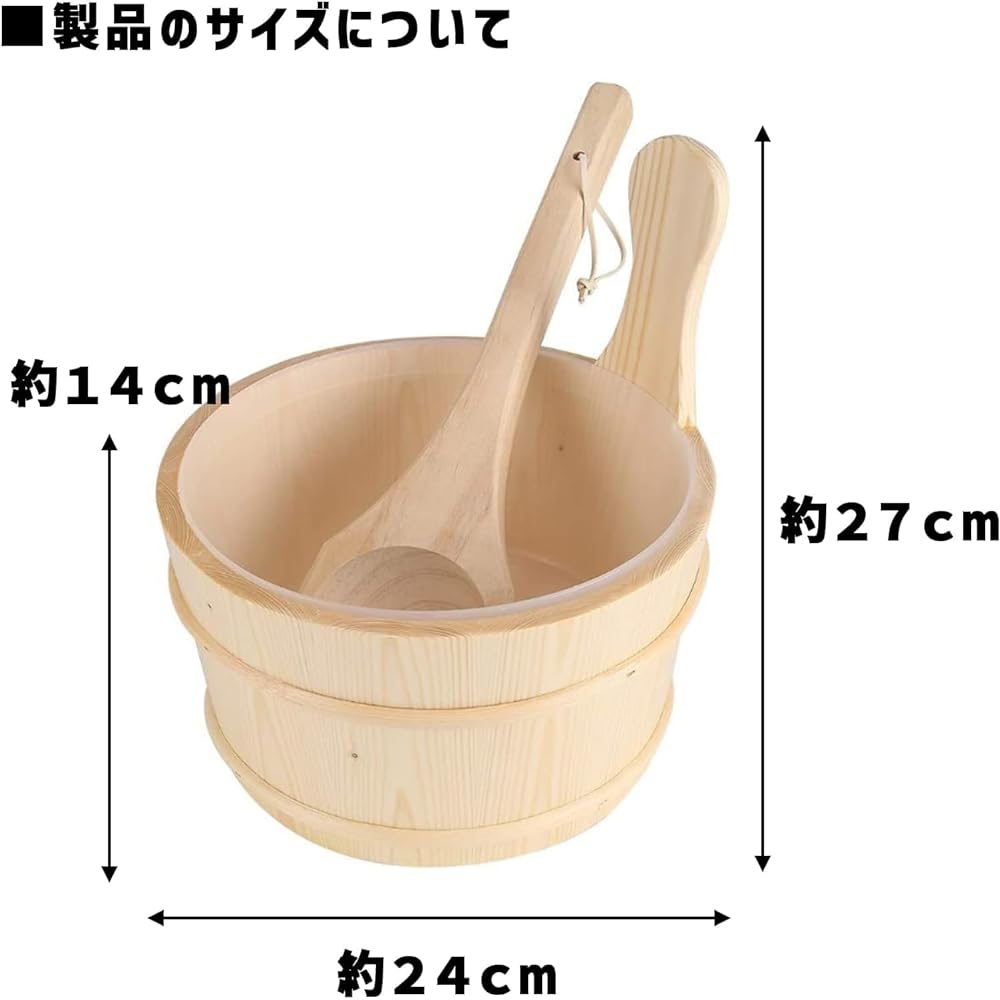 MGC Sauna Pail and Spoon, Sauna Pail Set, Thermometer, Hourglass, Full Set, Sauna Tent, Loryu Aroma Water, 4L, Sauna Bucket, Bath Pail, Bathtub, Tub