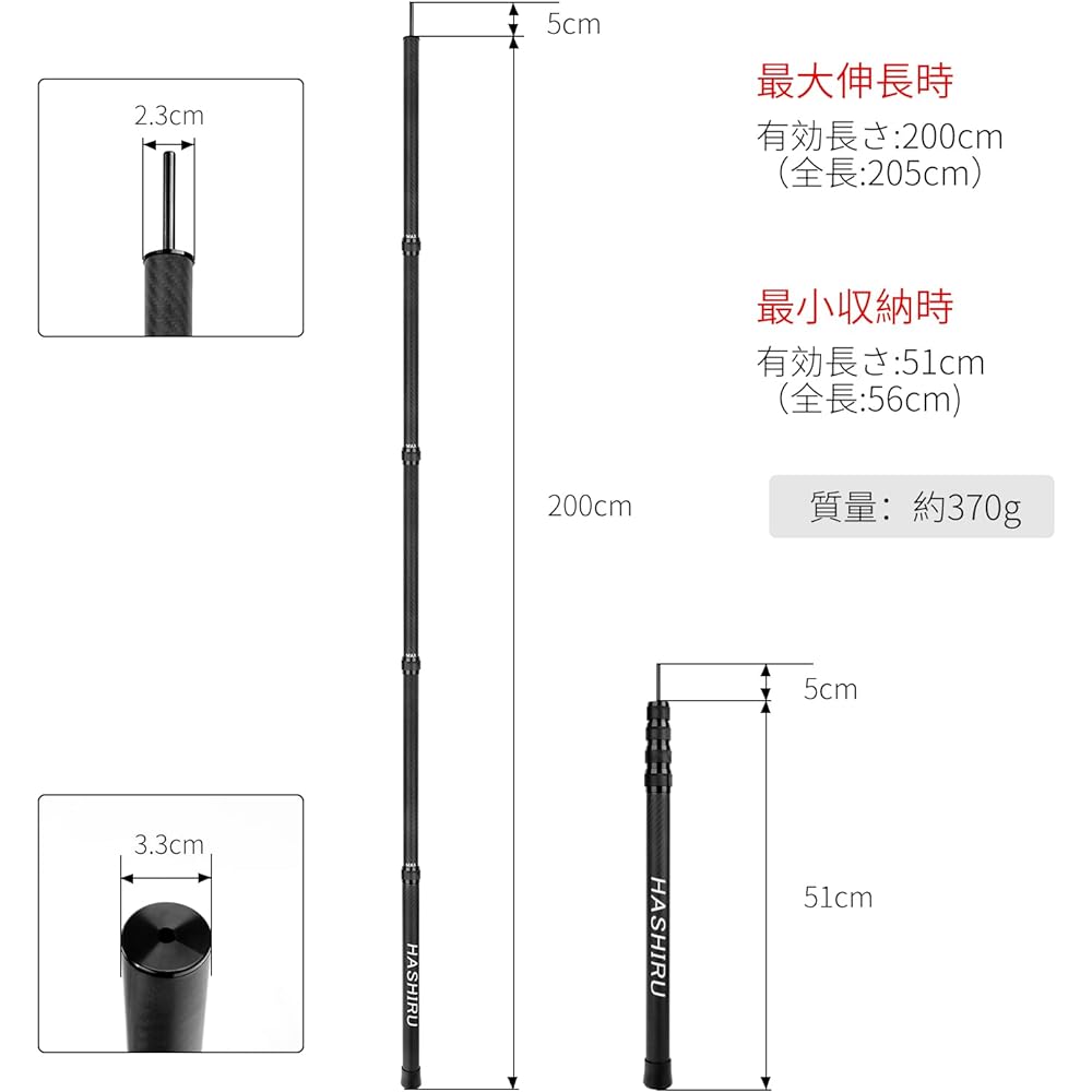 HASHIRU Telescopic Carbon Pole Tarp Pole Camping Pole Tent Pole 200cm Single Item Lightweight Sports & Outdoors
