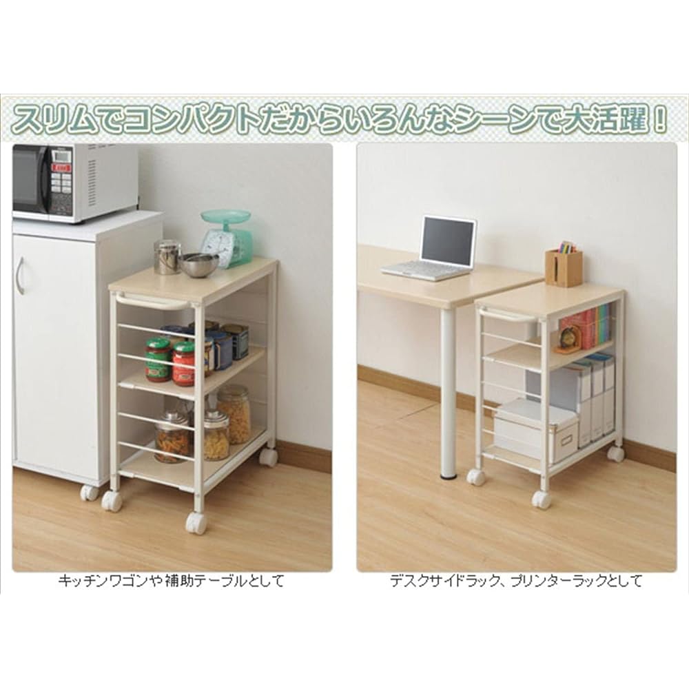 YAMAZEN Kitchen Wagon Natural Maple MMG-7030C (NMIV)