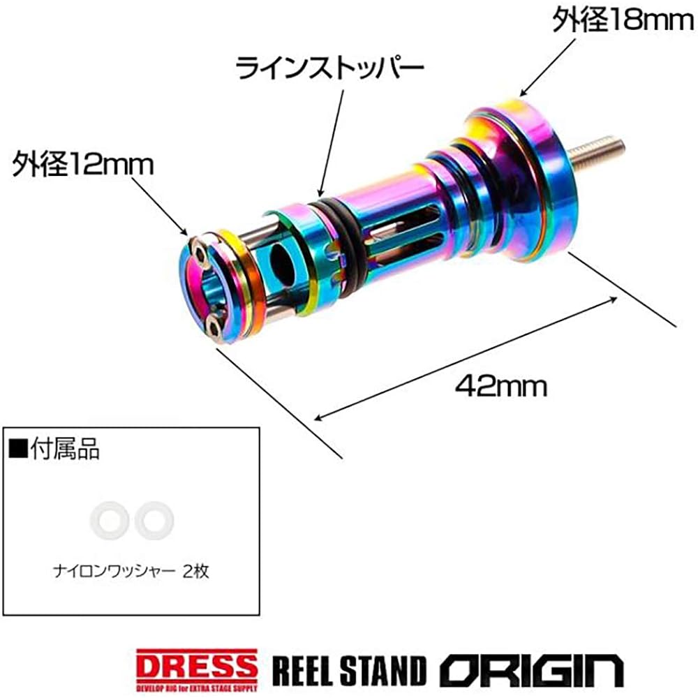 [DRESS] Reel Stand Origin Daiwa (DAIWA) Compatible Spinning Reel Custom Protection Co-rotating Specification Revros Crest 16 Emeraldas Moonlight Beauty