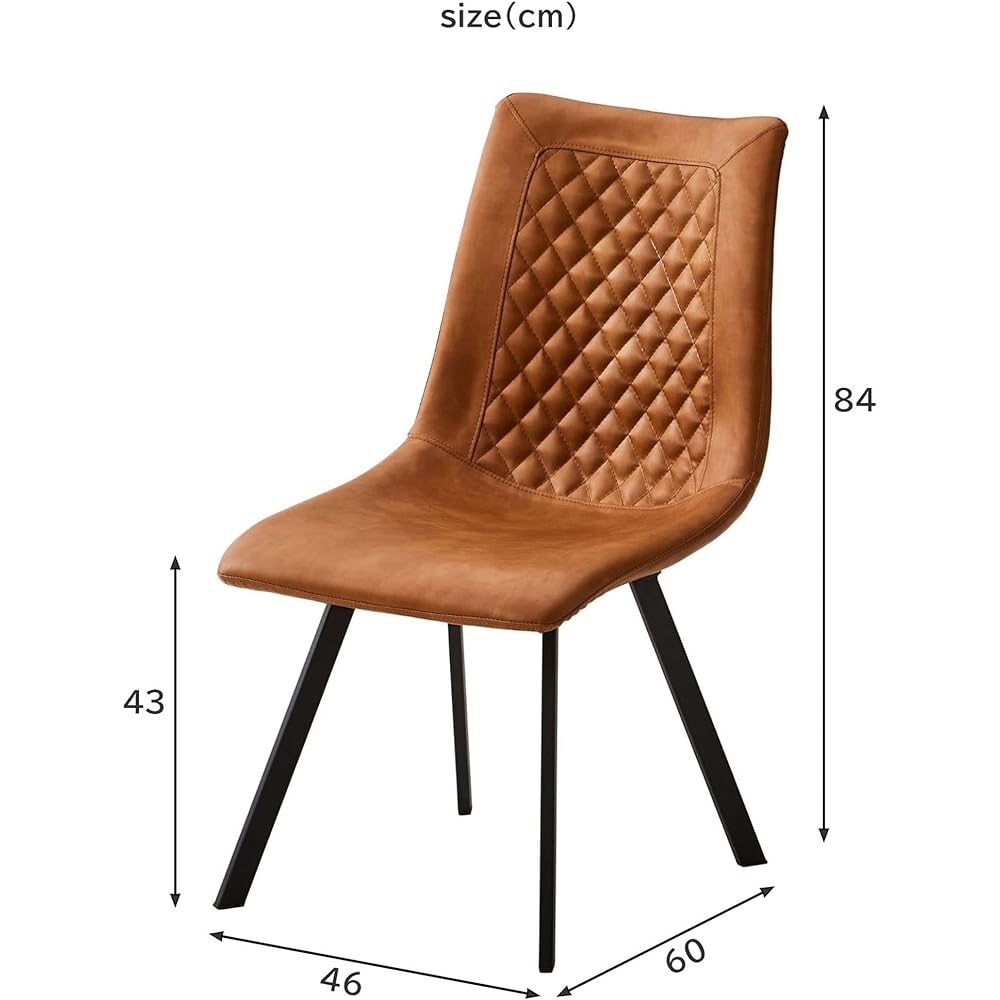 Dining Chair Synthetic Leather Seat Height 43cm Brown Color Bardot DC7020 Set of 2