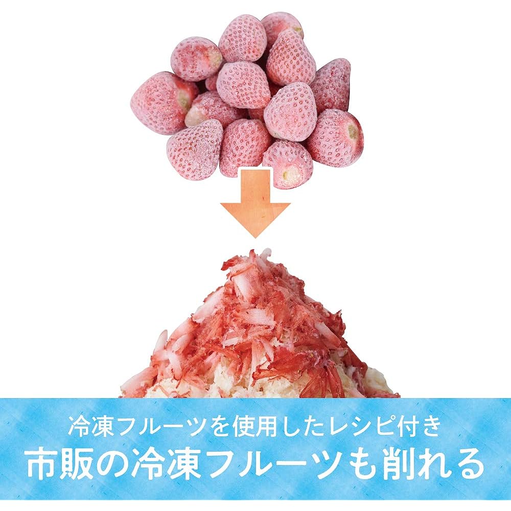 [2021 Model] Doshisha Electric Fluffy Melting Snow Shaved Ice Maker with 3 Sets of Ice Cups, Black