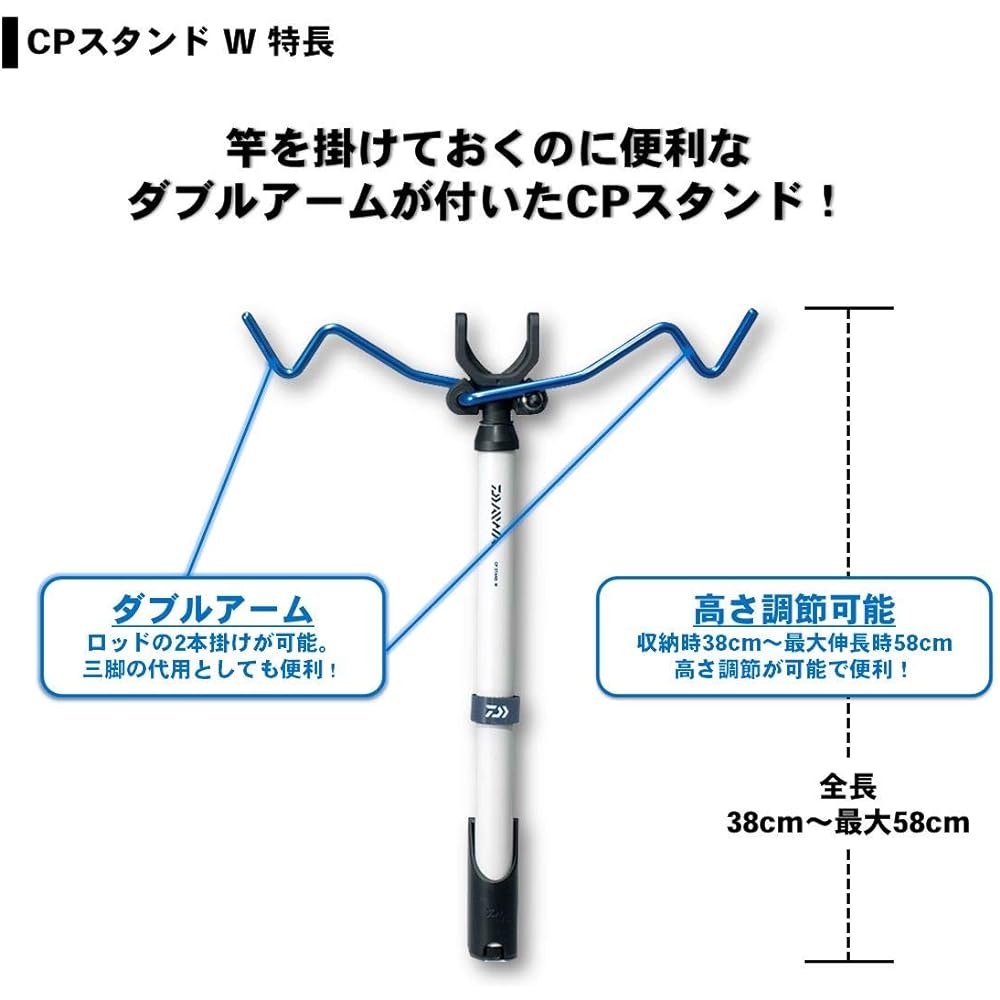 DAIWA Rod Holder CP Stand W Red 925938