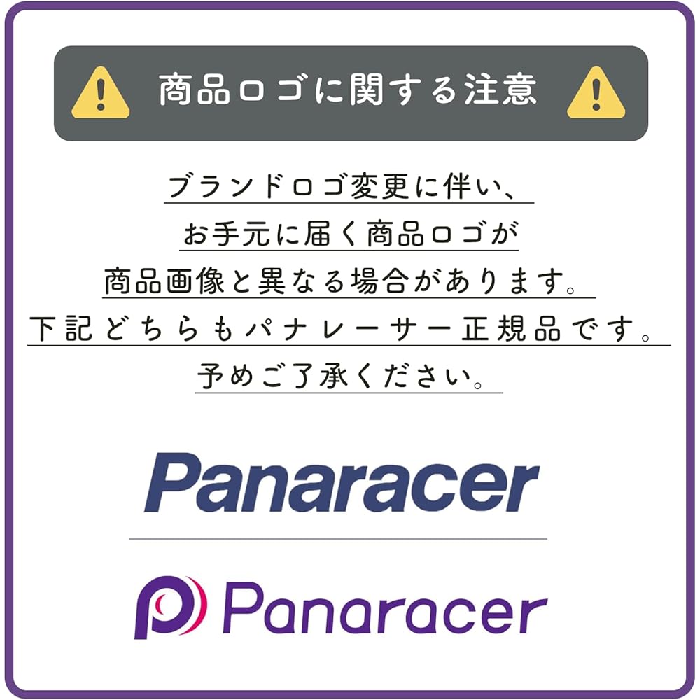 Panaracer Clincher Tire [700×25C] Pasera 8W725-18 (For Road Bike, Cross Bike/City Riding, Commuting, Touring, Long Ride)
