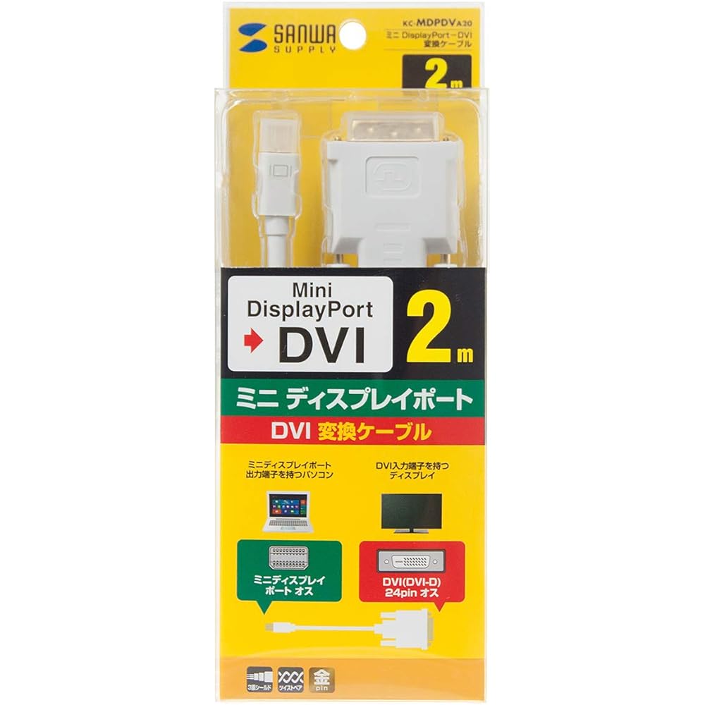 Sanwa Supply Mini DisplayPort to DVI Conversion Cable (Mini DisplayPort Male to DVI Male) 2m White KC-MDPDVA20