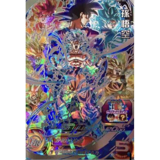 Super Dragon Ball Heroes UM8-SEC Son Goku Secret