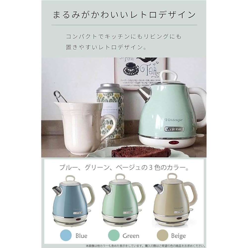 Ariete Electric Kettle 1.0L 1200W Italian Design Beige 2868BE