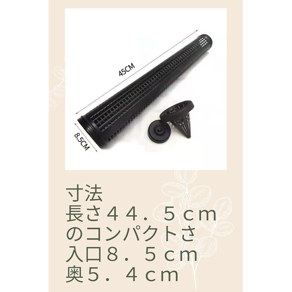 [mihos] Eel complete device Rooster with bait basket Small lightweight Black 44.5cm x 8.5cm x 5.4cm 720g Portable Durable Shrimp Crayfish Crab basket