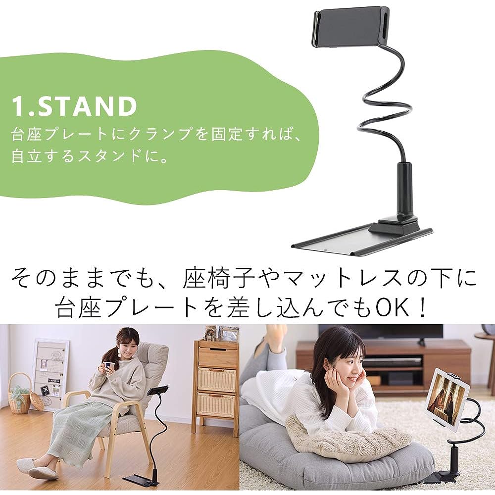 Iris Ohyama Seat Chair with Smartphone Stand Tablet Magazine Arm Stand SSFC-1 Beige