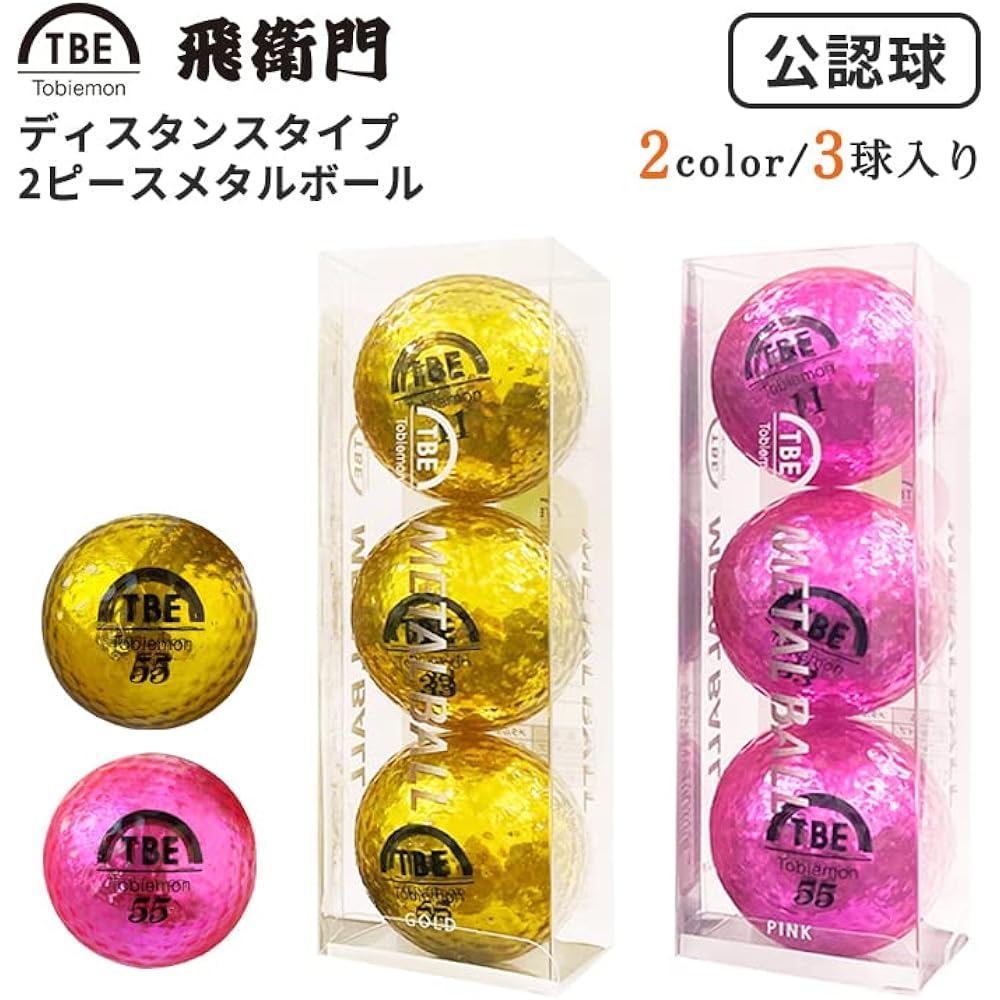 Official Ball Hiemon Golf Ball Set of 3 2 Piece Balls Heavy Duty Metal TOBIEMON Gold Pink Golf Ball Distance Father's Day Gift