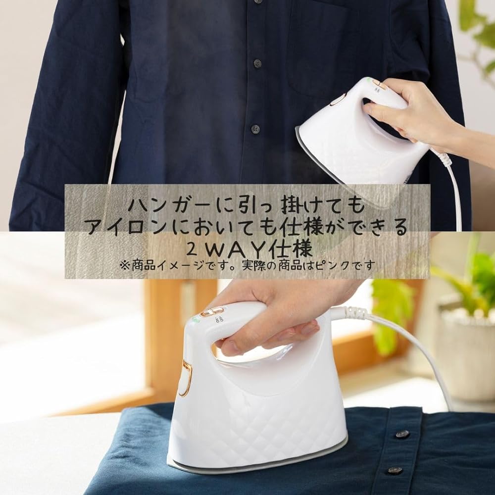 Aviterax Clothes Steamer AIS-P Domestic Manufacturer Clothing Iron Steam Iron Continuous steam on hanger Starts up in about 25 seconds Lightweight Compact Deodorizing Disinfection Rainy season prevention Wrinkle removal Birthday gift Present Easy operati