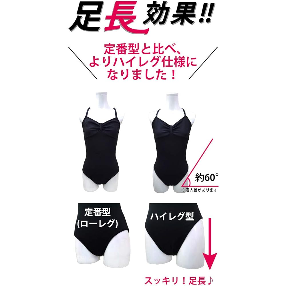 Ballet Leotard, Made in Japan, Halfbeak, High Leg Specification, Ribbon Passe, Black, Lycra Material, Rhythmic Gymnastics, Children, Adults