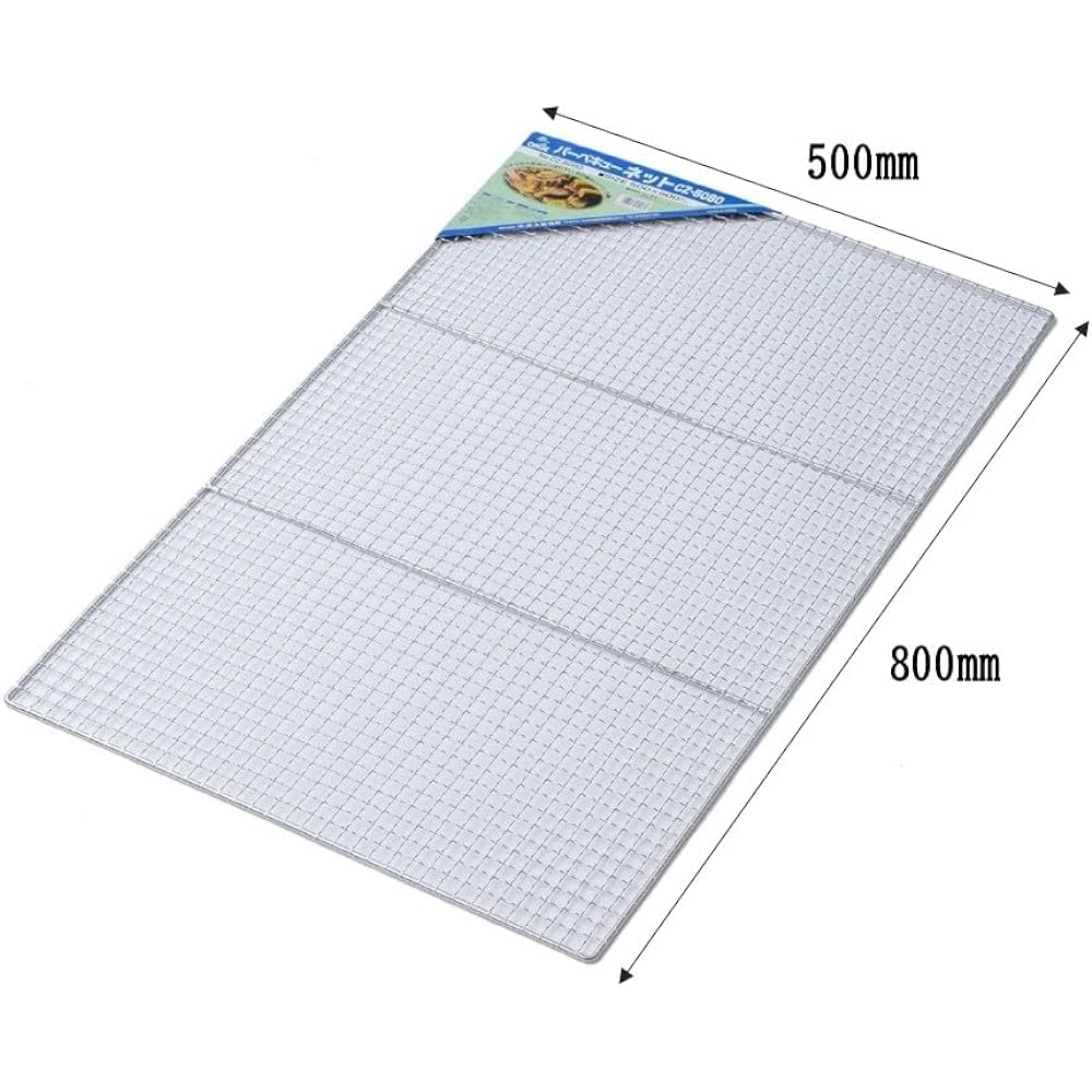 Onoe Seisakusho (ONOE) Standard Size Net Cooking Net Barbecue Net Small meats and vegetables can be grilled deliciously without spilling through the mesh Camping Bonfire stand