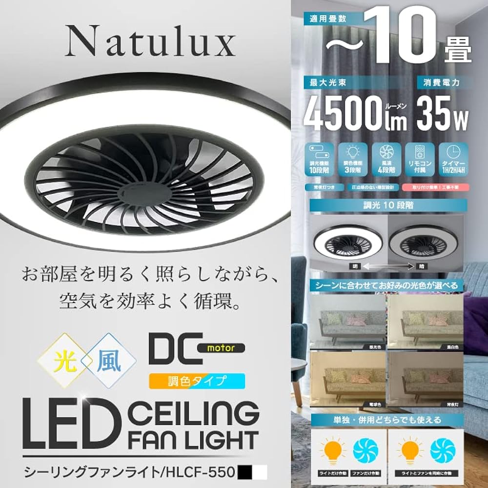 [Hiro Corporation] Ceiling fan light HLCF-550BK/WH (white) HLCF-S180