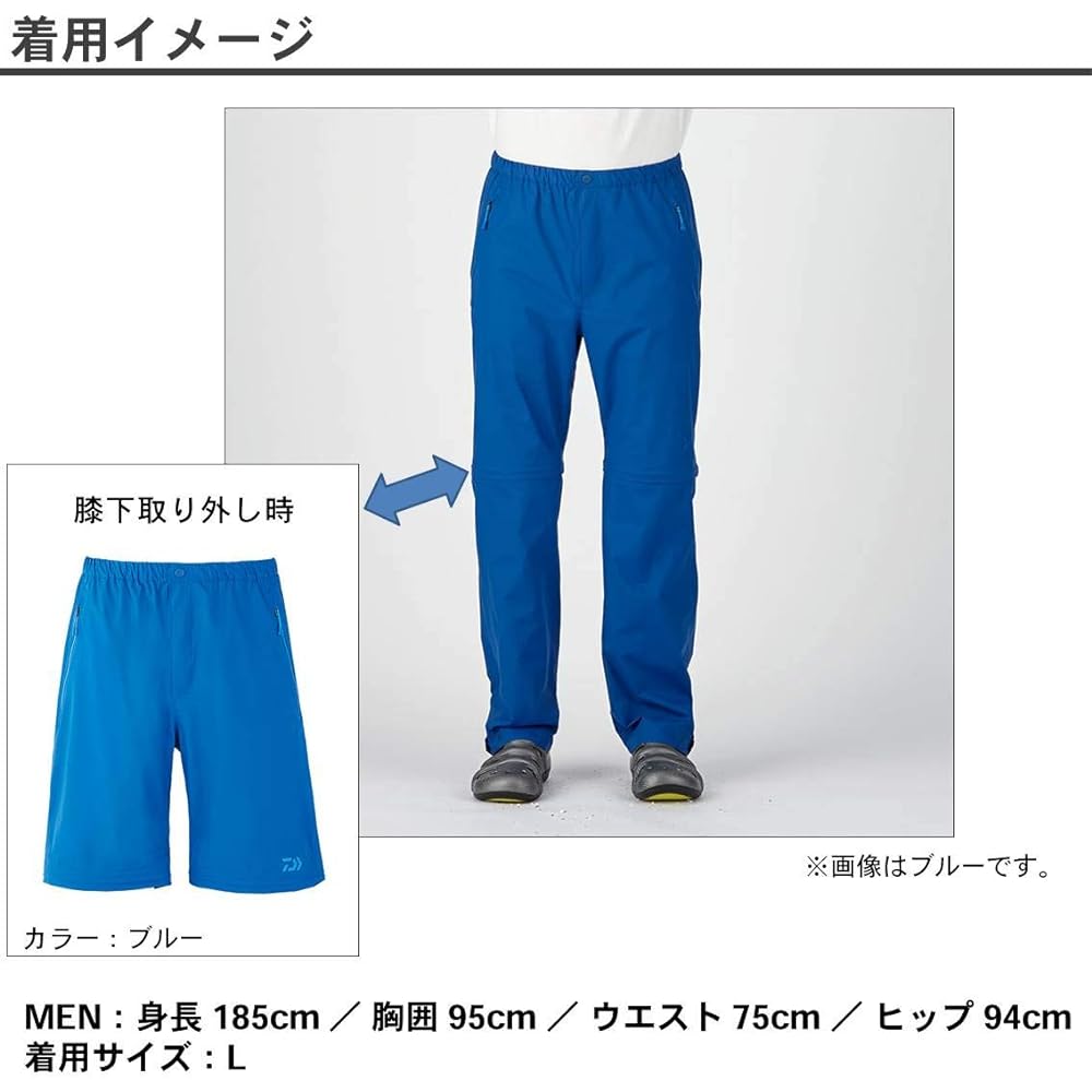 DAIWA Rain Pants Rain Max® Detachable Rain Pants DR-32009P