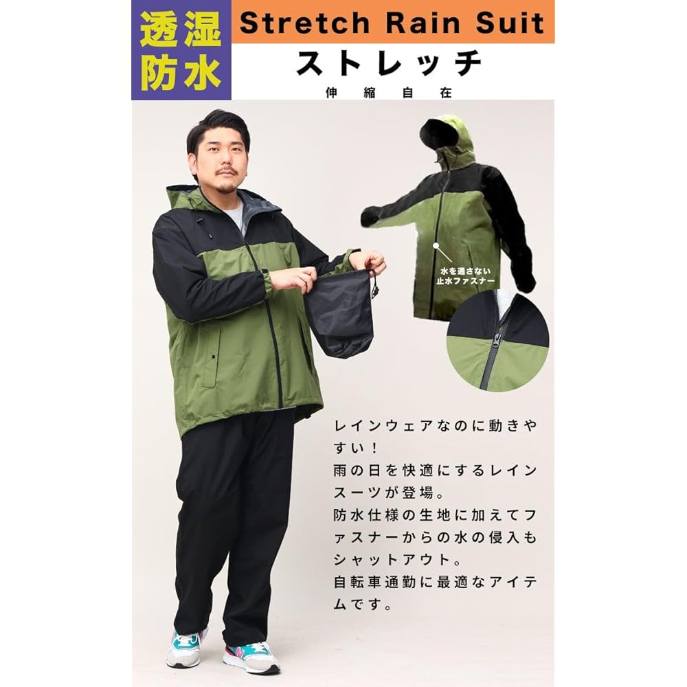 [B&T CLUB] [Sakazen] Large Size Men's Rainwear Waterproof Stretch Parka Long Pants Top and Bottom Set Setup Rain Gear for Commuting to School or Kappa Rainy Season Black Khaki 3L 4L 5L 6L 7L 8L 9L Equivalent BIG SIZE