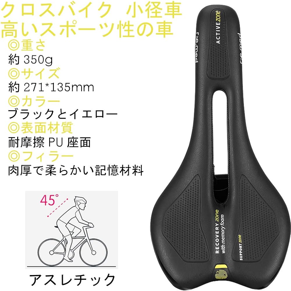 SELLEROYAL Saddle Bicycle Cushion Doesn't Hurt Your Butt Ultra Thick Memory Foam Shock Absorption Perforated Waterproof PU Road Bike Mama's Chari (45° Athletic)