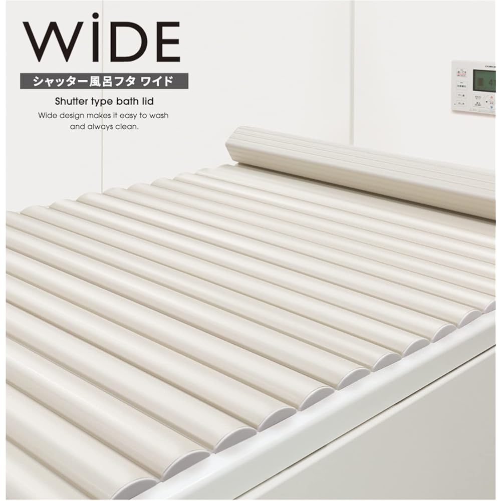 Oe Bath Lid Shutter Ivory Width 80cm x Length 151.5cm Wide Easy to Wash Dirt Does Not Accumulate W-15