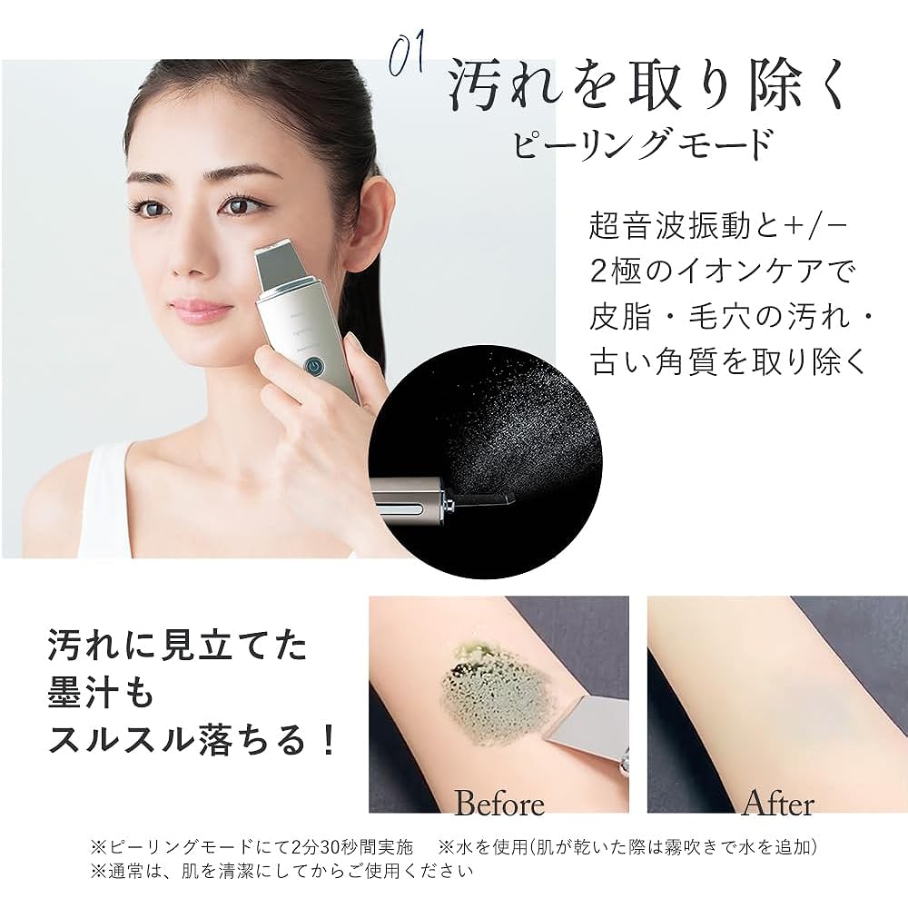 TBC Esthetic TBC Aqua Peel Clear Water Peeling Waterproof Peeling Facial Equipment Gift EMS Ultrasonic Pore Care Exfoliating Cleansing Ion Care Tightening Moisture Home Use Full Body Esthetic Gift