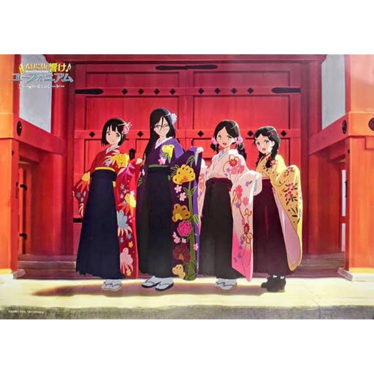 Sound! Euphonium You Photo Contest Winner Poster