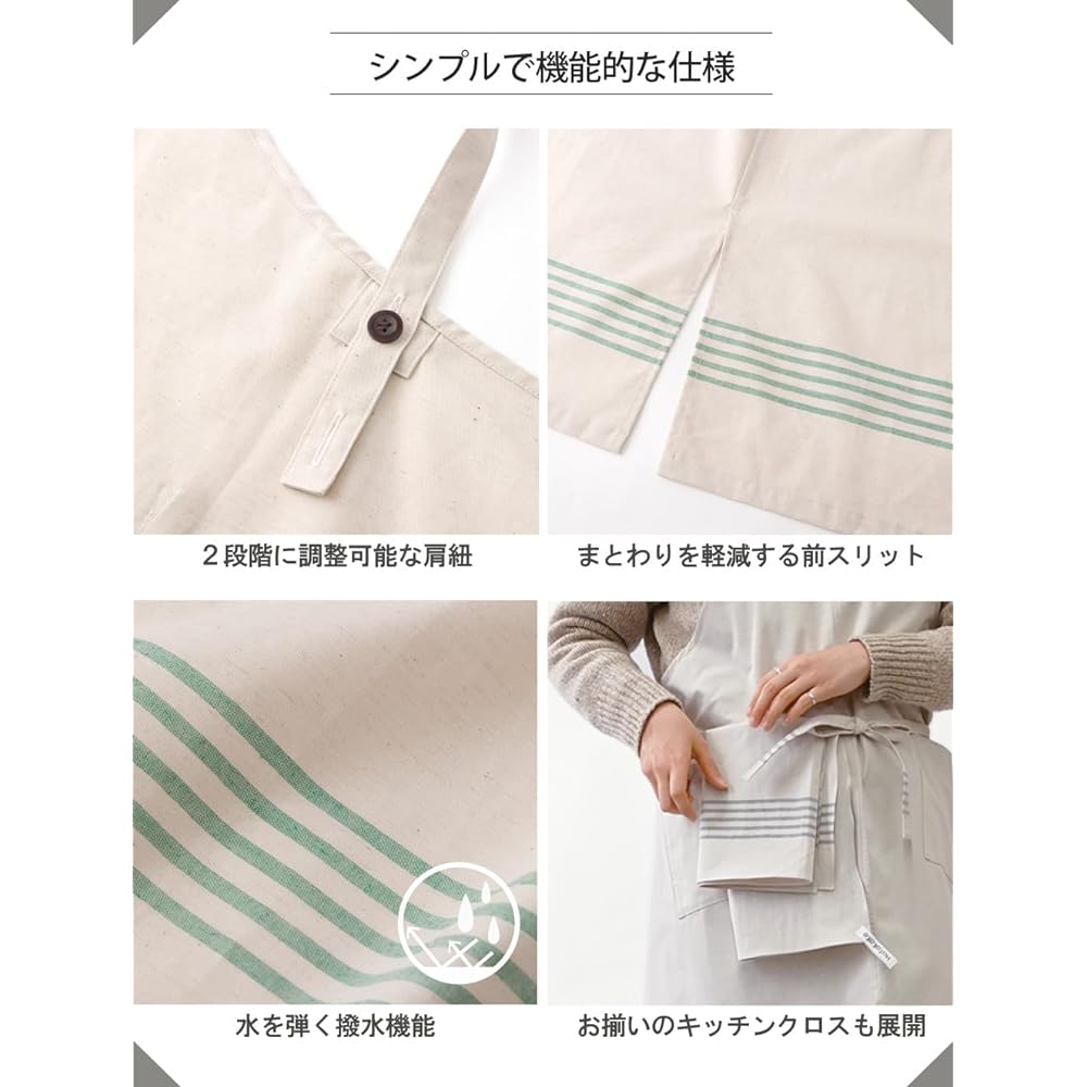 [HaTaKaKe] Cotton Linen Panel Pron [Cotton Linen Water Repellent Made in Japan] [Both Side Pockets Front Slit] <Kitchen Gardening> <Unisex Stylish Gift>