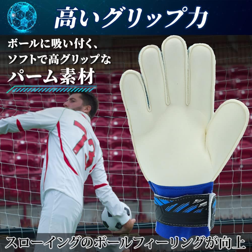 CHURACY Keeper Gloves High Grip with Finger Save Keeper Gloves Keeper Gloves