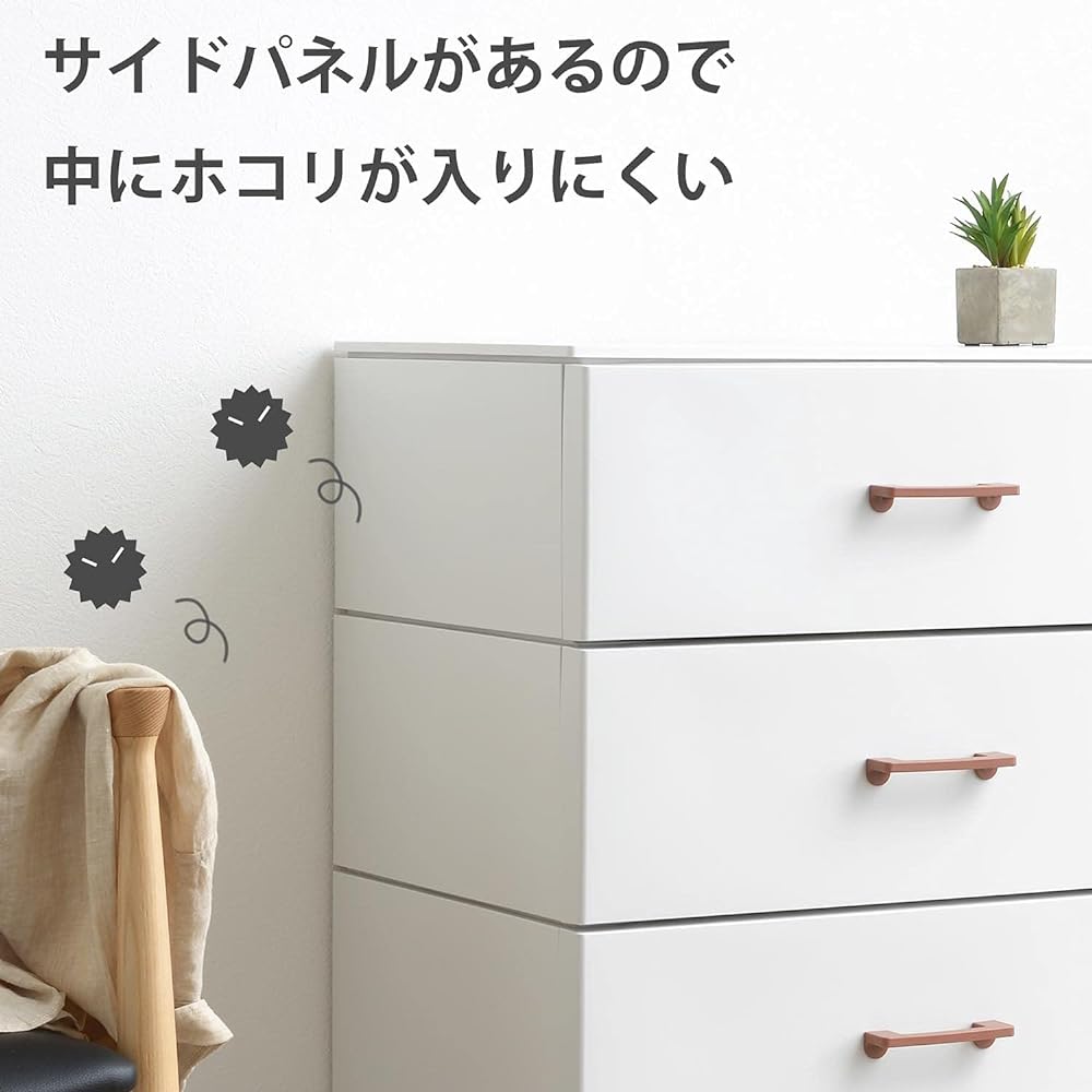 Sanka Dust-resistant chest with 4 tiers, light gray color (width 56 x depth 45 x height 87cm) LC chest LCC-564LGY Made in Japan