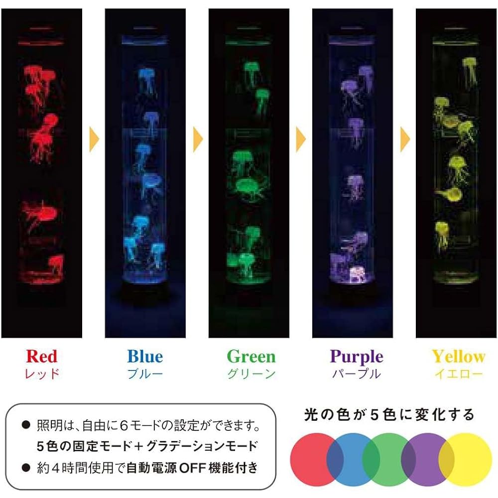 Ishiguro Aqua Long Tube Jellyfish 18160