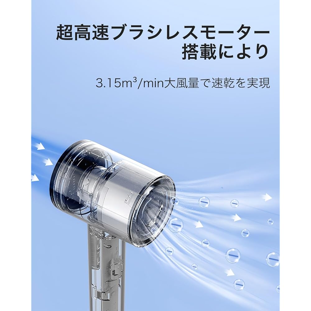 Raifun High Speed Hair Dryer HC03 Large Air Volume, Low Temperature Quick Drying, Hair Dryer, Ideal for Long Hair, High Concentration of Negative Ions, Ideal as a Gift, 7 Modes of Hot and Cold Air, Automatic Cleaning, Lightweight, Compact, Overheat Pre