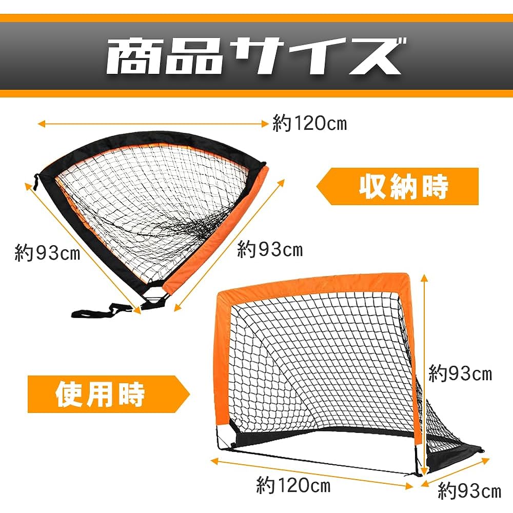 Mymyshous Futsal Goal, Mini Soccer Goal, Lightweight Coat, 2 Pieces, Sturdy, Break-resistant, Compact, Portable, Lawn, Beach, Storage Bag