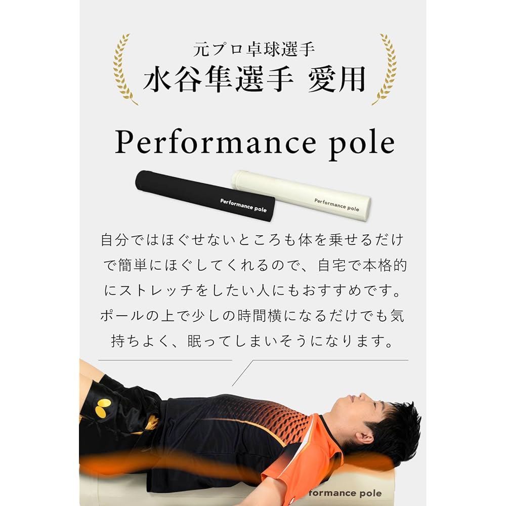 uFit Performance Pole Cool Black Used by former professional table tennis player Jun Mizutani Yoga Pole Exercise Pole Stretching Pole 98cm Load Capacity 100kg Fitness Stretch Core Japan Domestic Brand uFit Performance Pole 180 Days Warranty