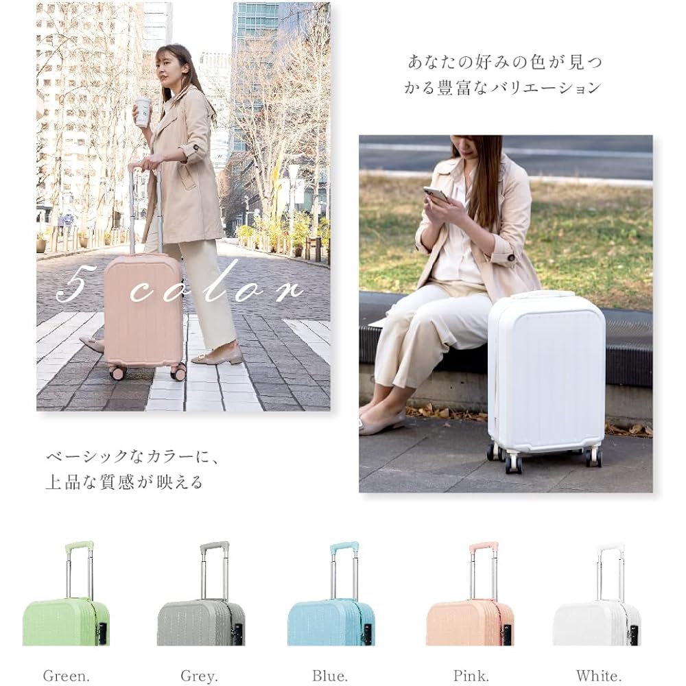[Chiaki Store] Suitcase, Carry-on Carry Case, Carry Bag, Ultra Light, Large, Shockproof, Large Capacity, Quiet, 360 Degree Rotation, Double Casters, Equipped with TSA Lock, PC Material, For Travel, Business, Business Trips, 2-3 Nights, CK-SC102-20-GN (S