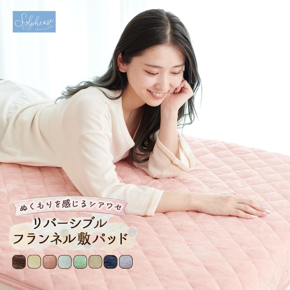 Sylphys Bed Pad for 4 People, Family Size, Reversible, 240 x 205 cm, 100% Cotton, Toweling, Flannel, All Seasons, Warm, Washable, Large, Autumn, Winter, Pink