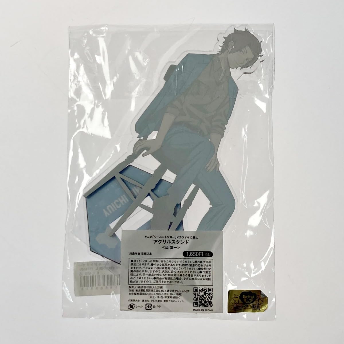 World Trigger Yuichi Jin Karaoke no Tetsujin Acrylic Stand