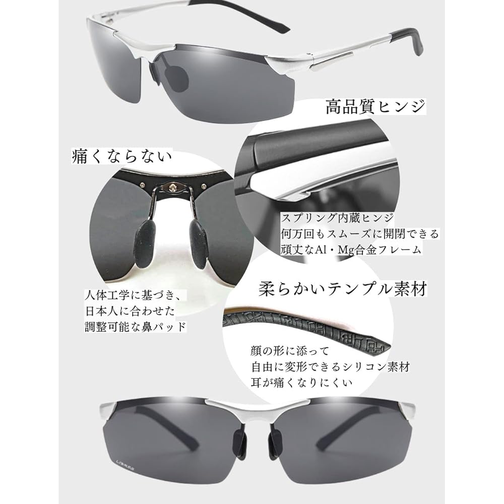 [LIBRES] Libres Polarized Sunglasses 259 Series Sports Sunglasses Outdoor UV400 UV Protection UV Protection Reflected Light Ultra Lightweight Cycling Running Golf Fishing Driving Japanese Design Product