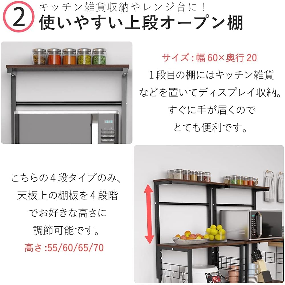 DE WEL Kitchen Rack, Sliding Shelf, 4 Tiers, Width 23.6 inches (60 cm), Height 59.1 inches (150 cm), Total Load Capacity 110.2 lbs (50 kg), Kitchen Wagon, Includes Casters and Adjusters, Slide Shelf,