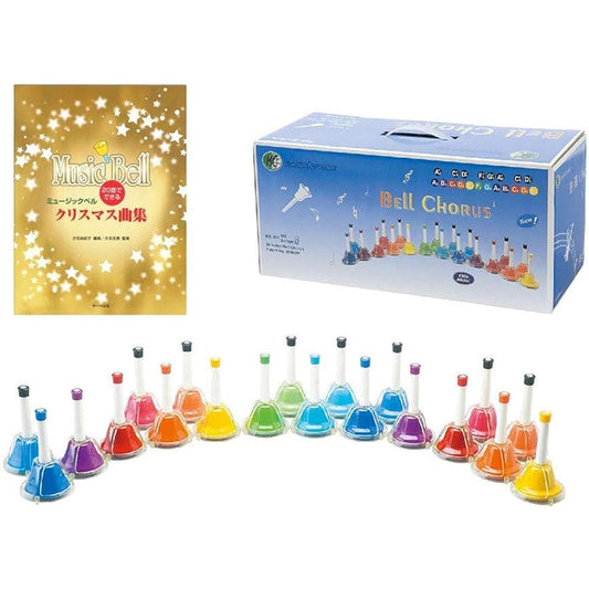 KC MB20K MU Handbell (20 notes) Music bell music score collection of Christmas songs