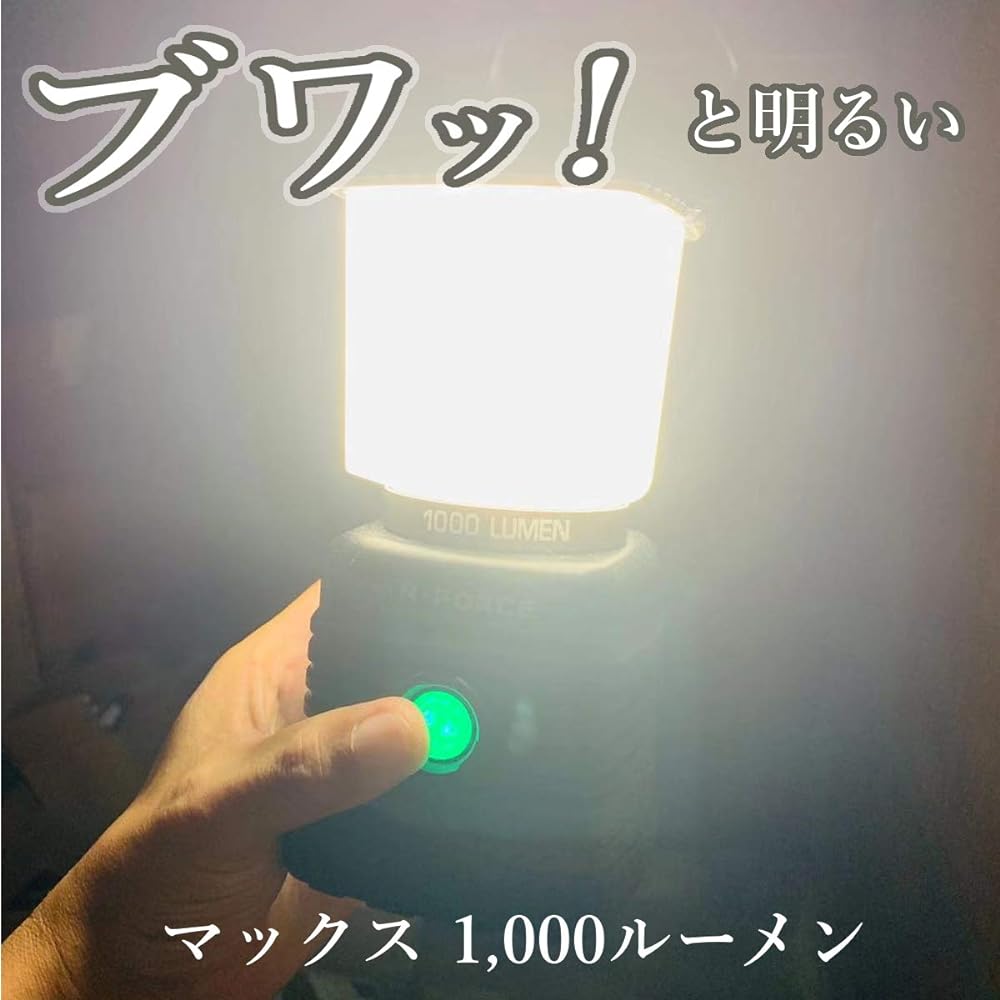 N-FORCE LED Lantern Battery Operated Up to 1000 Lumens Lantern Continuous Lighting 70 Hours Disaster Prevention LED Light N-FORCE LS-10 Disaster Prevention Goods Lighting Power Outage