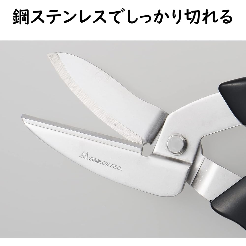 Fujiwa Sangyo All-Purpose Scissors, Made in Japan, Stainless Steel, Strong, Multipurpose, Oversized Garbage Demolition, Metal, Plastic, Cardboard, Gardening, Recyclables, Sharp, Easy to Cut, Compact