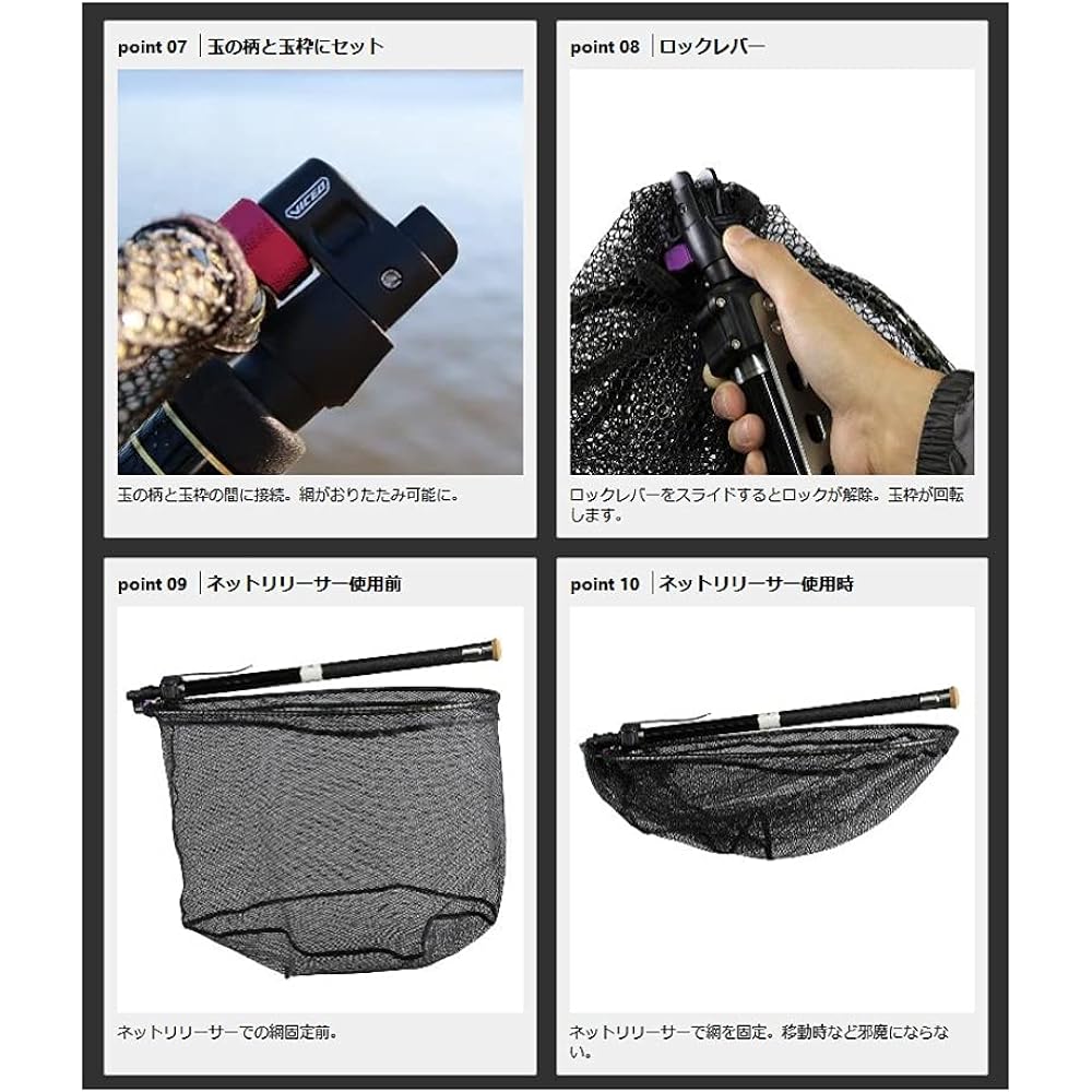 [Quickly switch from storage to landing mode/With lock function for storage and landing/With net releaser] Super landing system goods VICEO Landing joint Color: Black x Blue/Black x Purple/Black x Red (VC210) [Easy to install] /Made of glass fiber resin