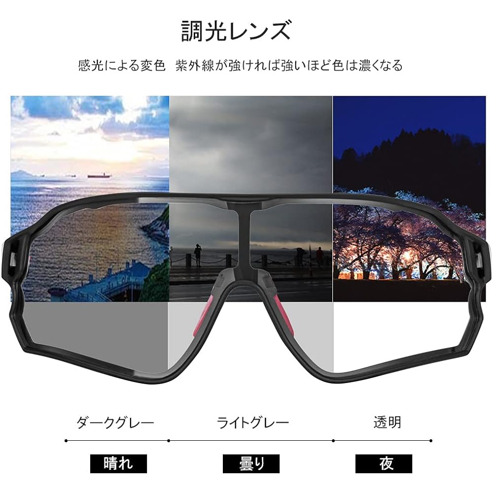 Rock Bros Sunglasses Bicycle Dimmable Sunglasses Ultra Light UV400 Windproof Sports Sunglasses Eyewear Unisex Clear Climbing Fishing Golf Running