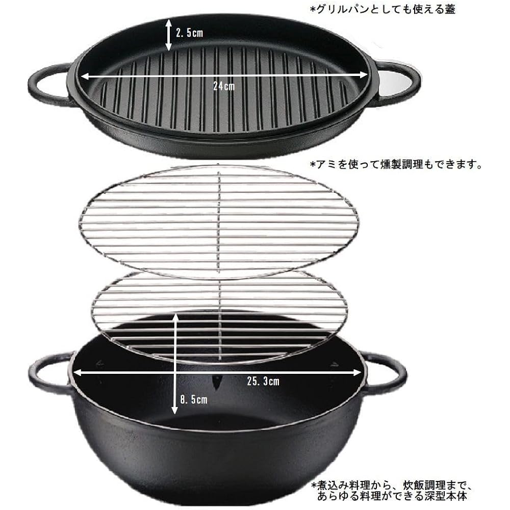 Ishigaki Various Pots IH Compatible Iron Pot with Ceramic Ball Cast Iron Width 33 x Depth 26.5 x Height 12 cm Iron Pot with Ceramic Ball Boiling Cooking Baking Steaming Smoking 3580