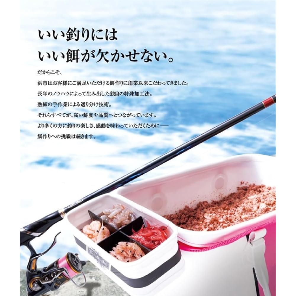 <Frozen fishing bait> Hamaichi [Komase] Domestic Ami Shrimp 4 pieces (regular packaging) 4kg block (raw type) [Frozen]