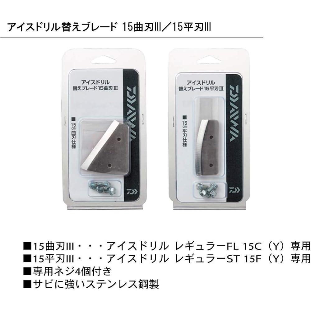 Daiwa Ice Drill Regular ST 15F(Y)