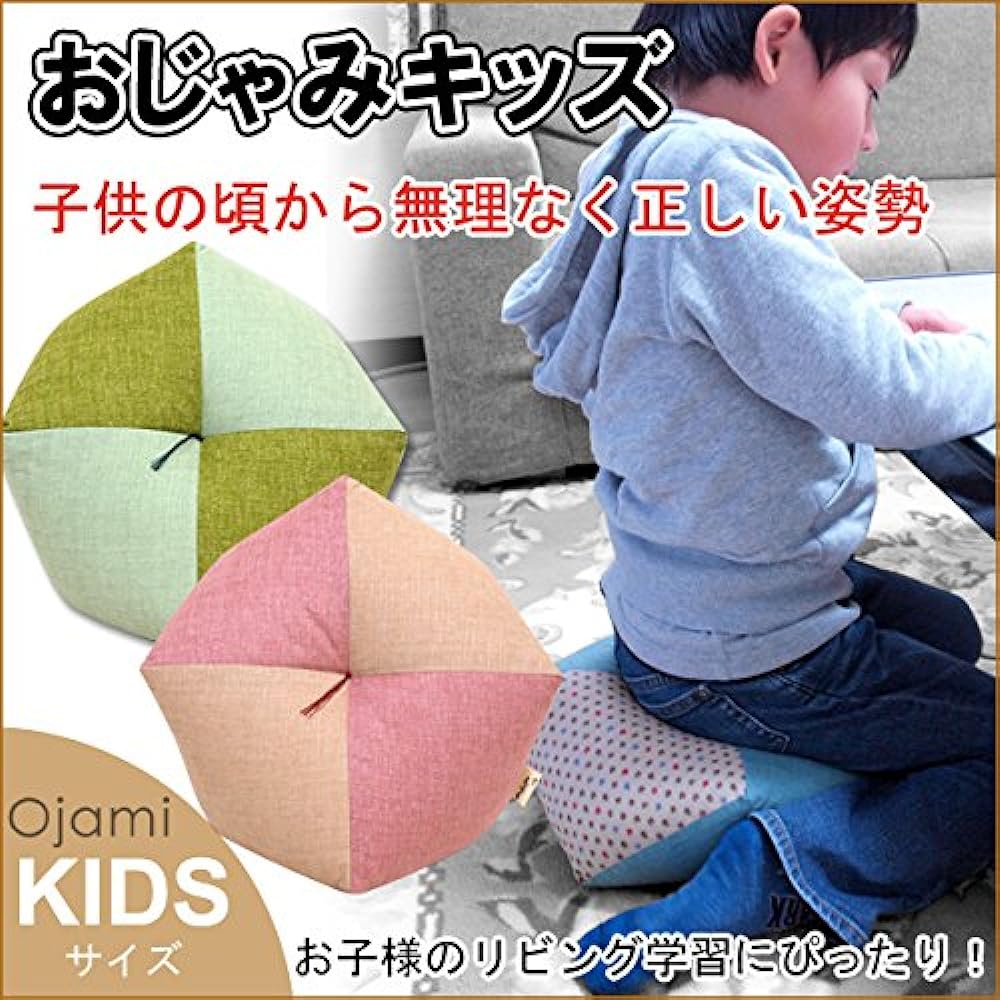 Ojami Kids Learning Arare Black x Forget-me-not Rakuchu Takaokaya Made in Japan