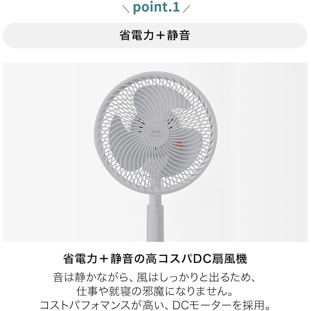 BRUNO Electric Fan Living Room DC Motor Quiet Stylish Oscillating Head with Remote Control DC Compact Floor Fan Ivory 7760753