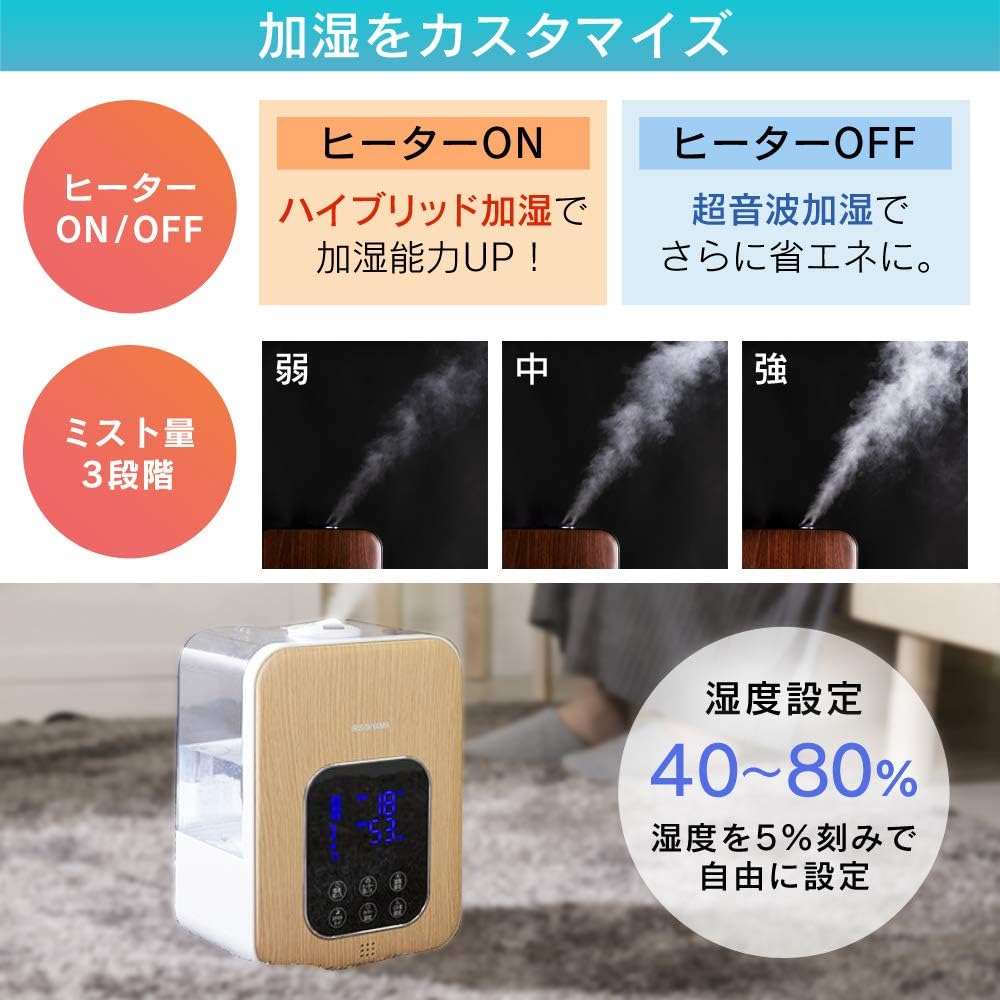 Iris Ohyama Humidifier, Ultrasonic Type, Steam Type (Heating Type), Hybrid Type, Humidification Volume 350ml, Tank Capacity 4.5L, 10 Tatami Mats, 12 Hours Continuous Humidification, Remote Control Included, Digital Display, 3 Levels of Mist, Humidity Set