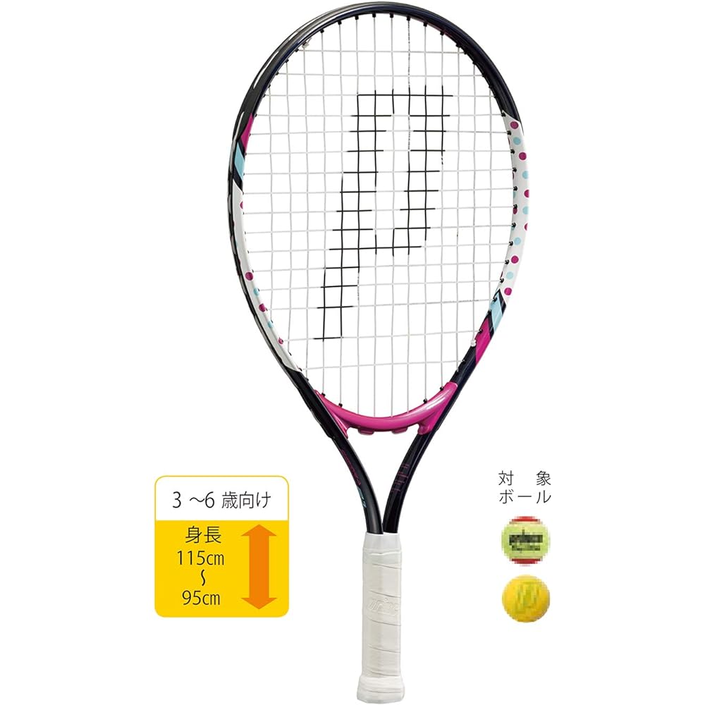 Prince [Gut tensioned] Junior hard tennis racket Sierra Girl 21 7TJ059
