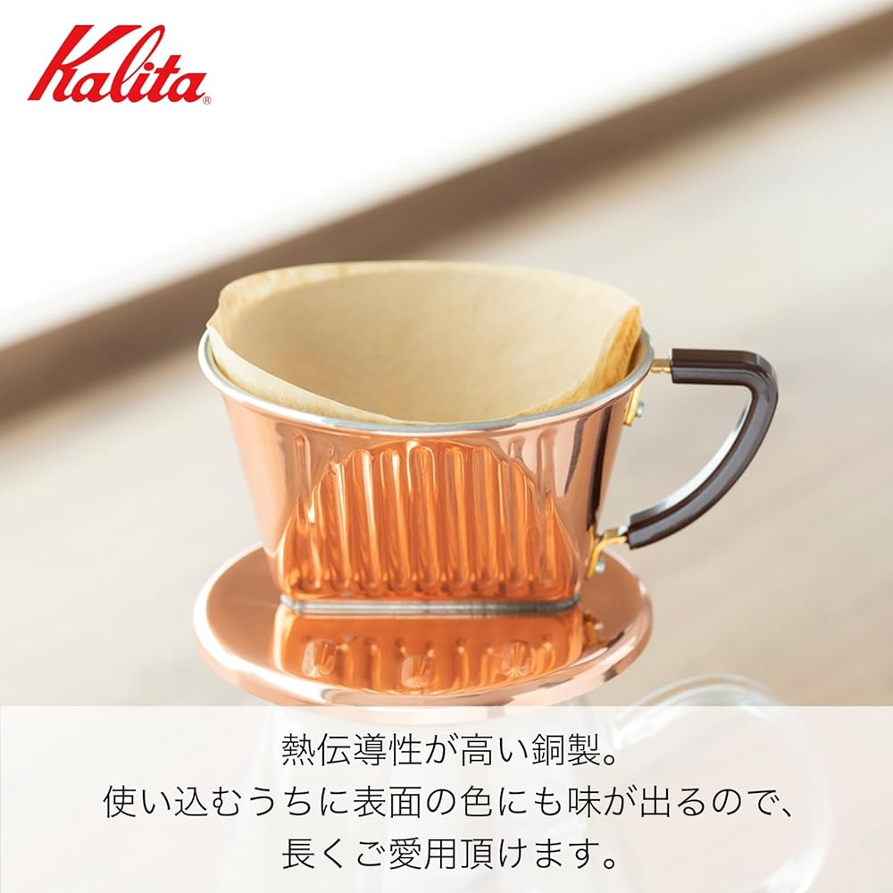 Kalita Coffee Dripper Copper For 1~2 People Cu101 Drip Equipment Outdoor Camping #04157